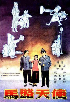 邻居的人