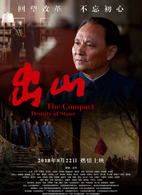 邻居的人
