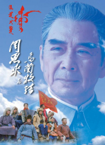 邻居的人